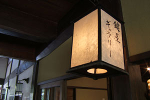 Imagen ilustrativa del artículo Cómo hacer una lámpara de estilo oriental